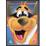 Hong Kong Phooey - Volume 1 (DVD 2014) Rating U