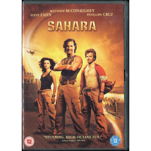 Sahara (DVD 2005) Rating 12